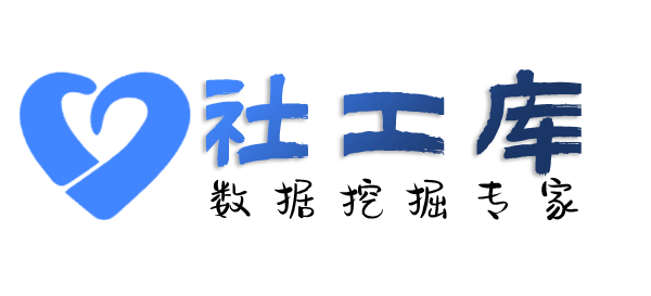 第三方查女朋友是否出轨